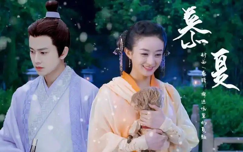 赵丽颖任嘉伦杨若楠林敬嘉丽白衣纵马风流年少佳人倾城回眸浅笑