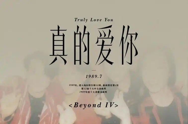 一代经典30款真的爱你字体设计