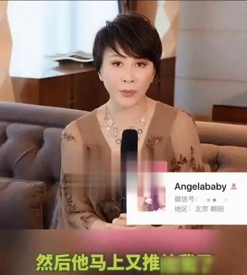 刘嘉玲删除angelababy好友,她的回应让大家觉得好乌龙|杨颖|黄晓明