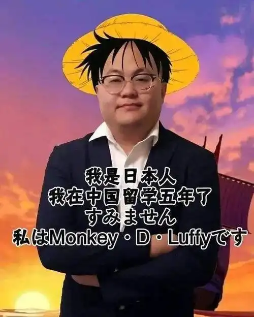 连结婚日也被粉丝骂的孙笑川,究竟是怎样的存在?