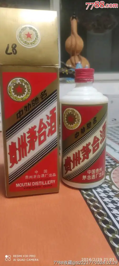 领刚喝完的87年茅台瓶