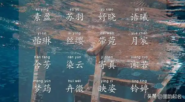 妩媚柔情的两字女主播名字略带一丝霸气