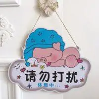 请勿打扰图片头像_微信头像图片大全