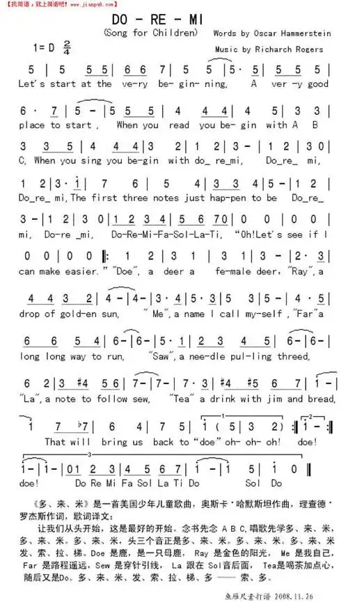 上传英文儿歌《do-re-mi》简谱