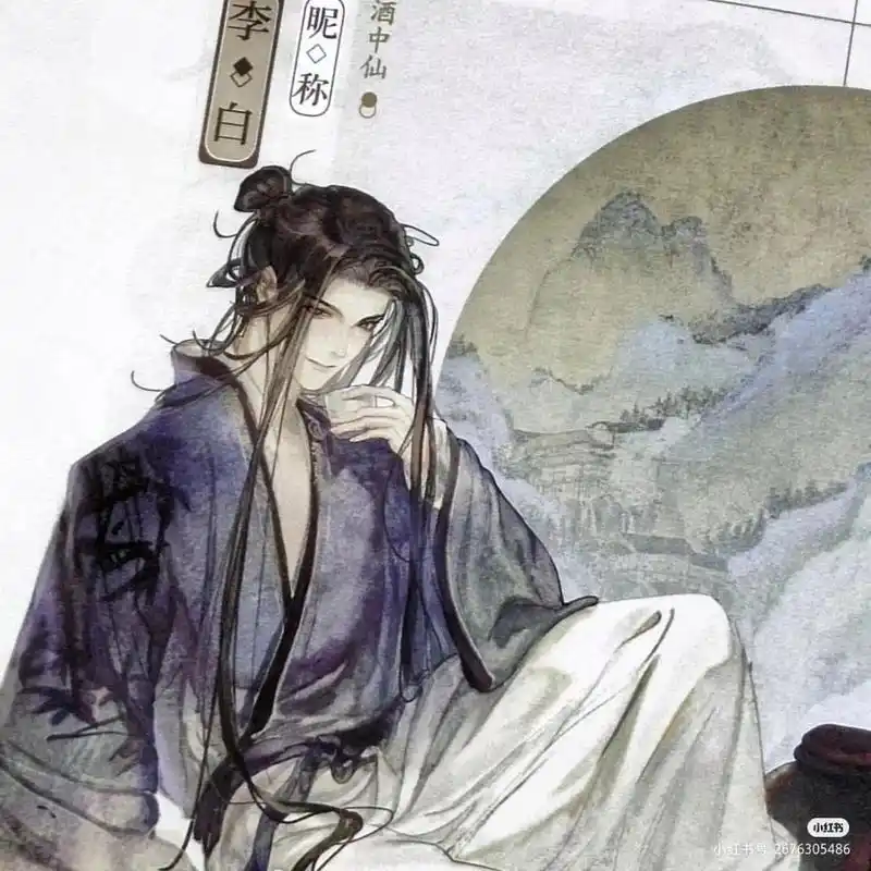 李白年轻时的样子 直到我看到这张图片,才知道李白长得这么帅,突然就