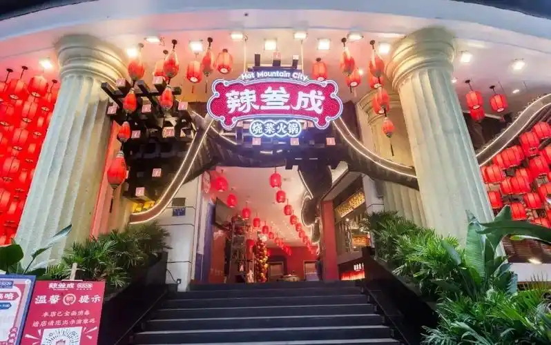 沙溢火锅店餐饮空间设计