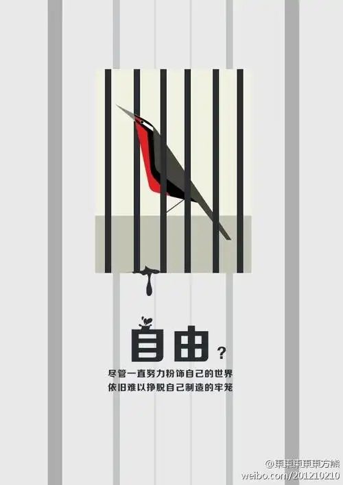 设计海报中轴型图片中轴型排版中轴版式设计图中轴版式设计版式设计