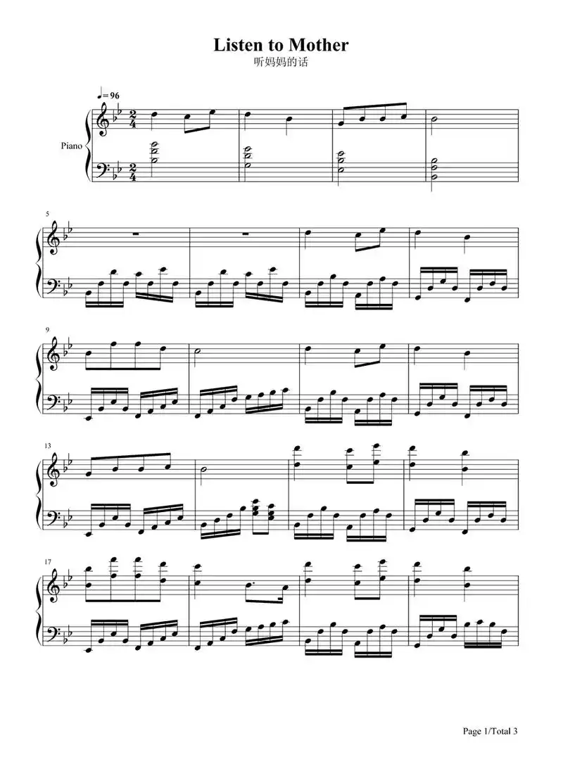 五线谱听妈妈的话#五线谱 #曲谱分享 #钢琴  - 抖音