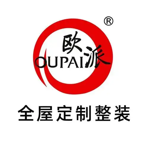 欧派全屋定制整装