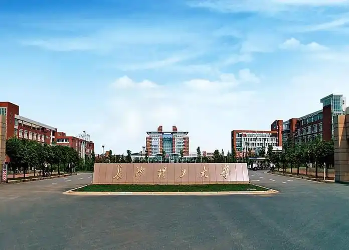 长沙理工大学深圳坪山报名点(最快1年拿证)-在线订票-互动吧