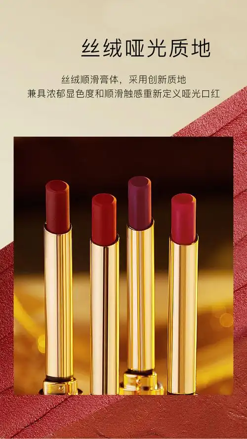 hih唇艺丝绒口红206浆果色