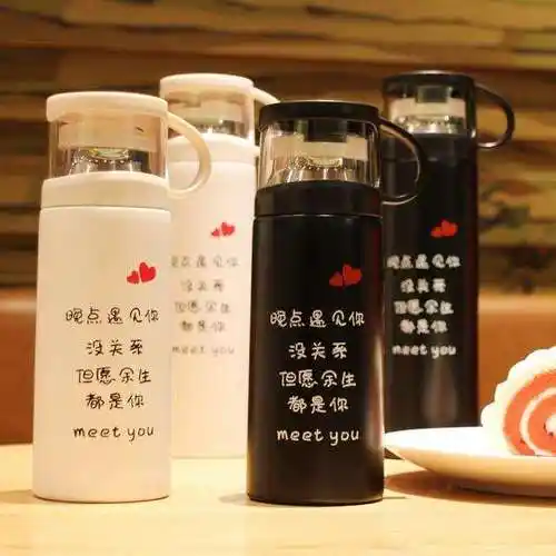 杯子上刻什么字有创意情侣