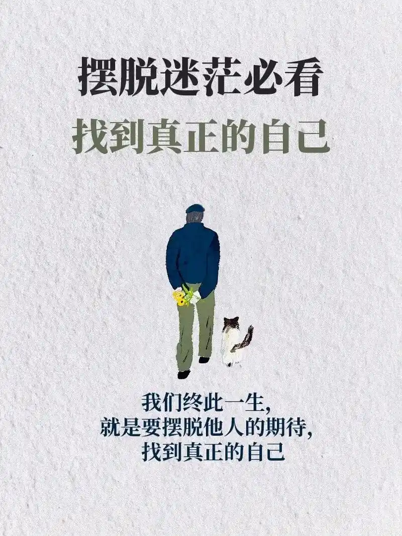 献给迷茫的自己.人生总有困境烦恼,就是心情很down,画地为 - 抖音