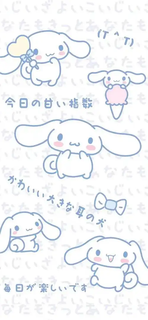 玉桂狗壁纸_手机壁纸_动漫卡通手机壁纸_我要个性网