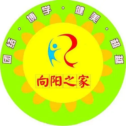 四年级向阳班班徽:让梦想从这里起飞,让友爱在这里传播.