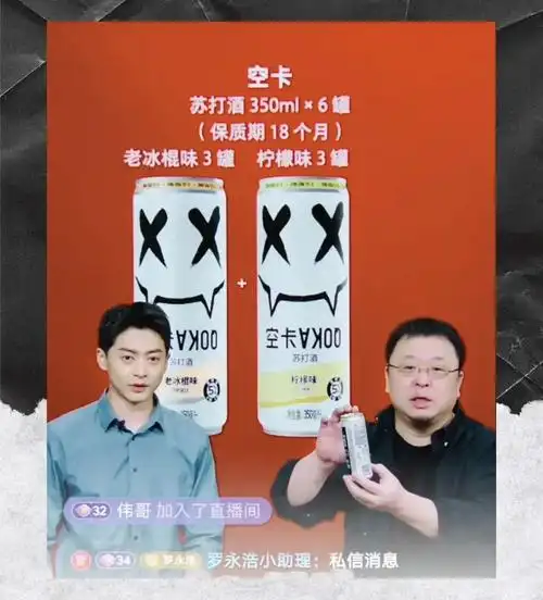 空卡苏打酒已集齐龙珠能实现上头的愿望吗