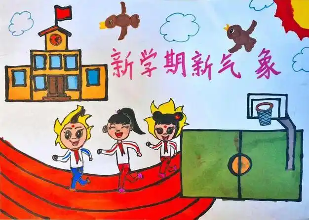开学季,看小画师如何用画笔开启新学期|教师|辅导|实验小学|开学第一