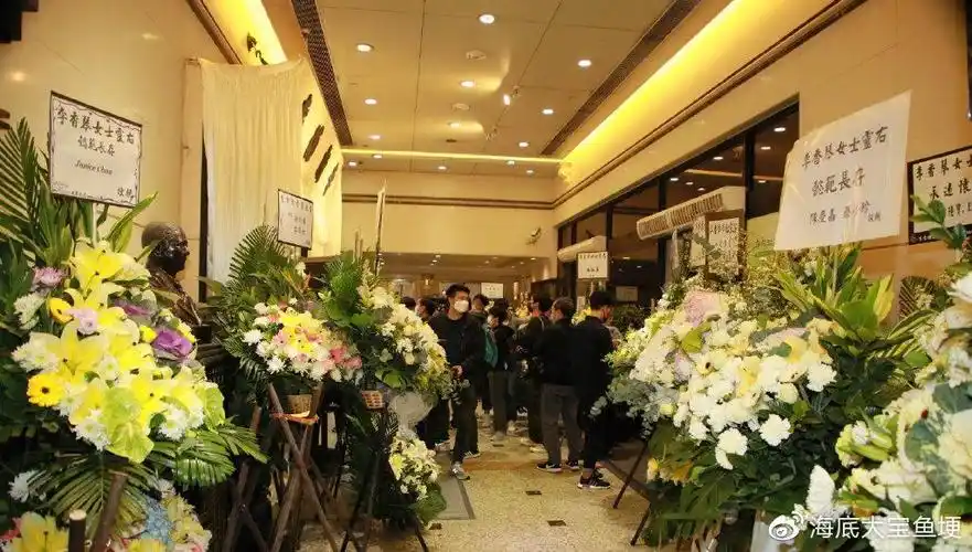tvb李香琴追思会曝光殡仪馆摆满花圈周润发成龙献花圈哀悼