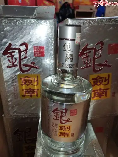 银剑南酒2瓶合售,2004年52度500ml绵竹剑南春酒厂
