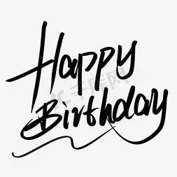 happybirthday生日快乐手写英文可爱卡通字体