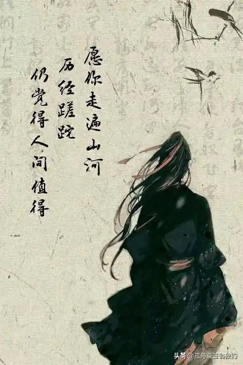 雪中悍刀行里让你印象最深的一句话是什么