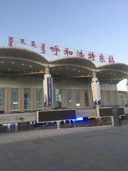 呼和浩特市地铁一号线