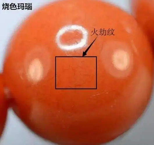 如何区分南红玛瑙是染色的