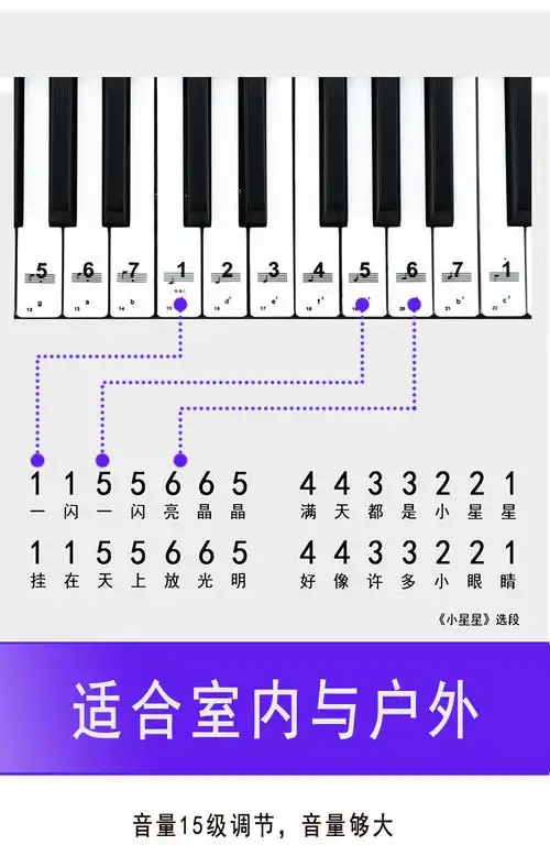 小天使电子琴 小天使电子琴xts4988儿童学生老年初学者入门便携型钢琴