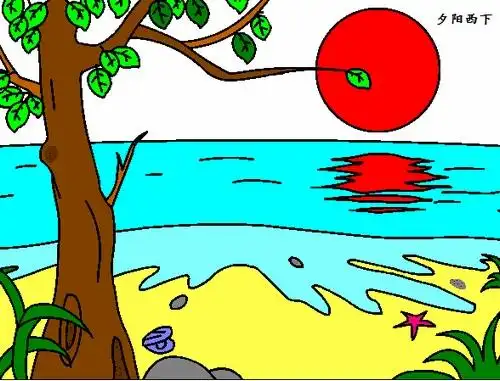 夕阳西下/少儿绘画作品/儿童画/网络美术馆_中国少儿美术教育网