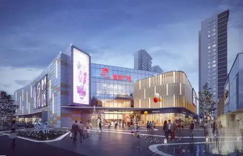 乐清向南看融入大温州柳白发展高峰论坛暨宝龙广场品牌意向入驻仪式