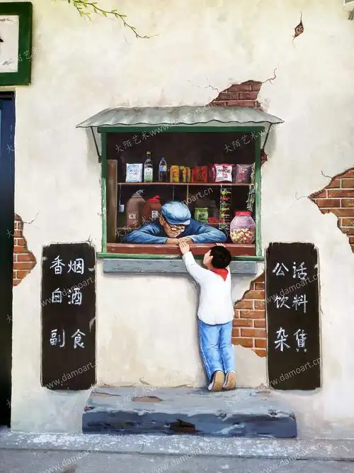 大陌艺术郑州马路边边原创场景画墙绘
