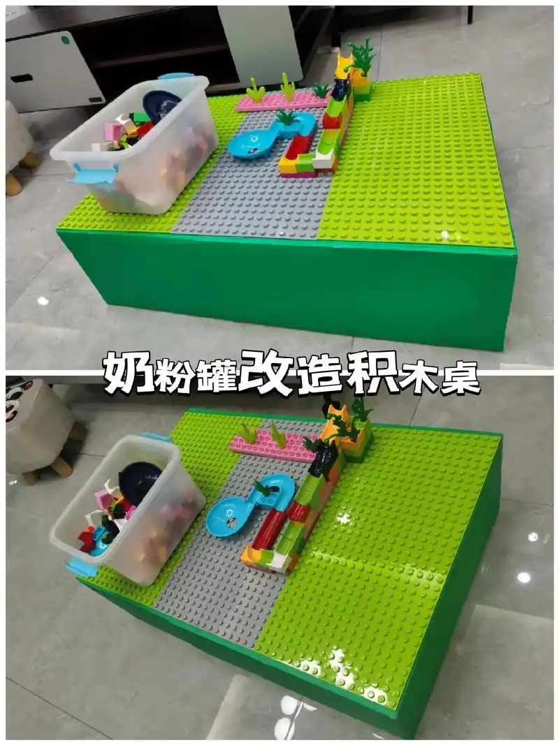奶粉罐diy一切.本来想给孩子买一个积木桌,但是网上一看都是 - 抖音