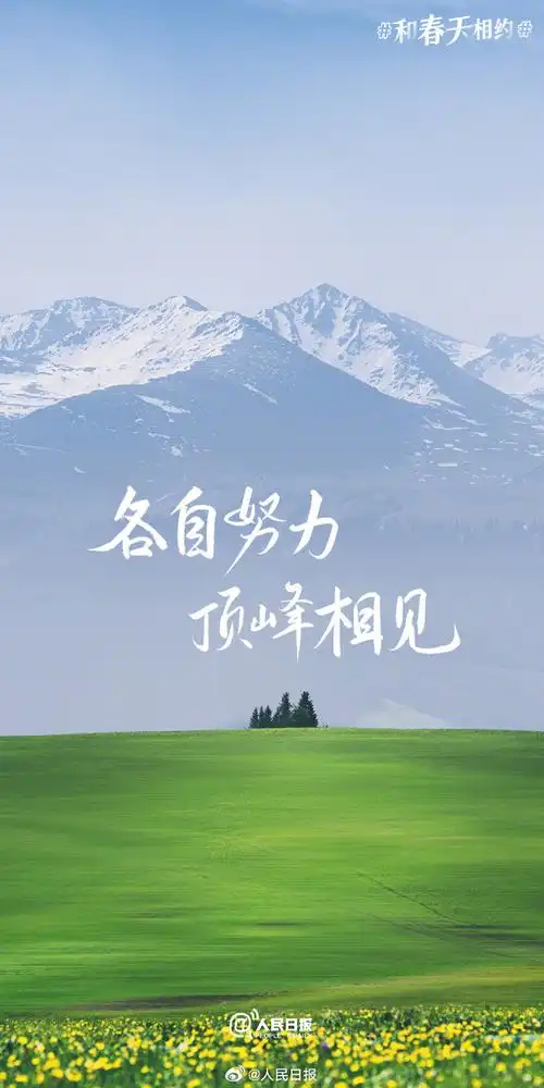 壁纸 草原 桌面 690_1380 竖版 竖屏 手机