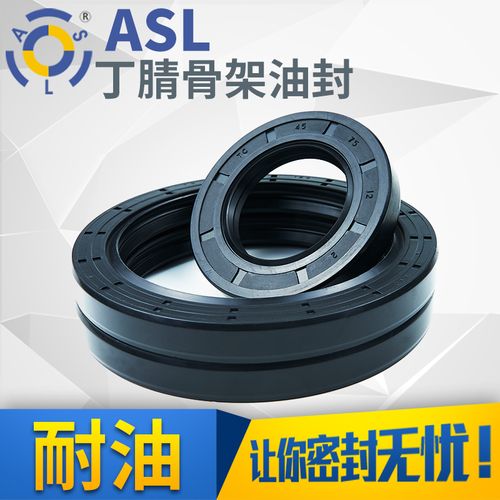 油封大全 尺寸丁腈耐磨内径40*50-40*59/5只油缸减速机骨架油封