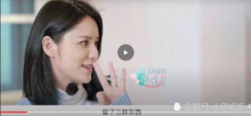 妻子浪漫旅行开播张馨月直接给林峯一个吻太甜了吧