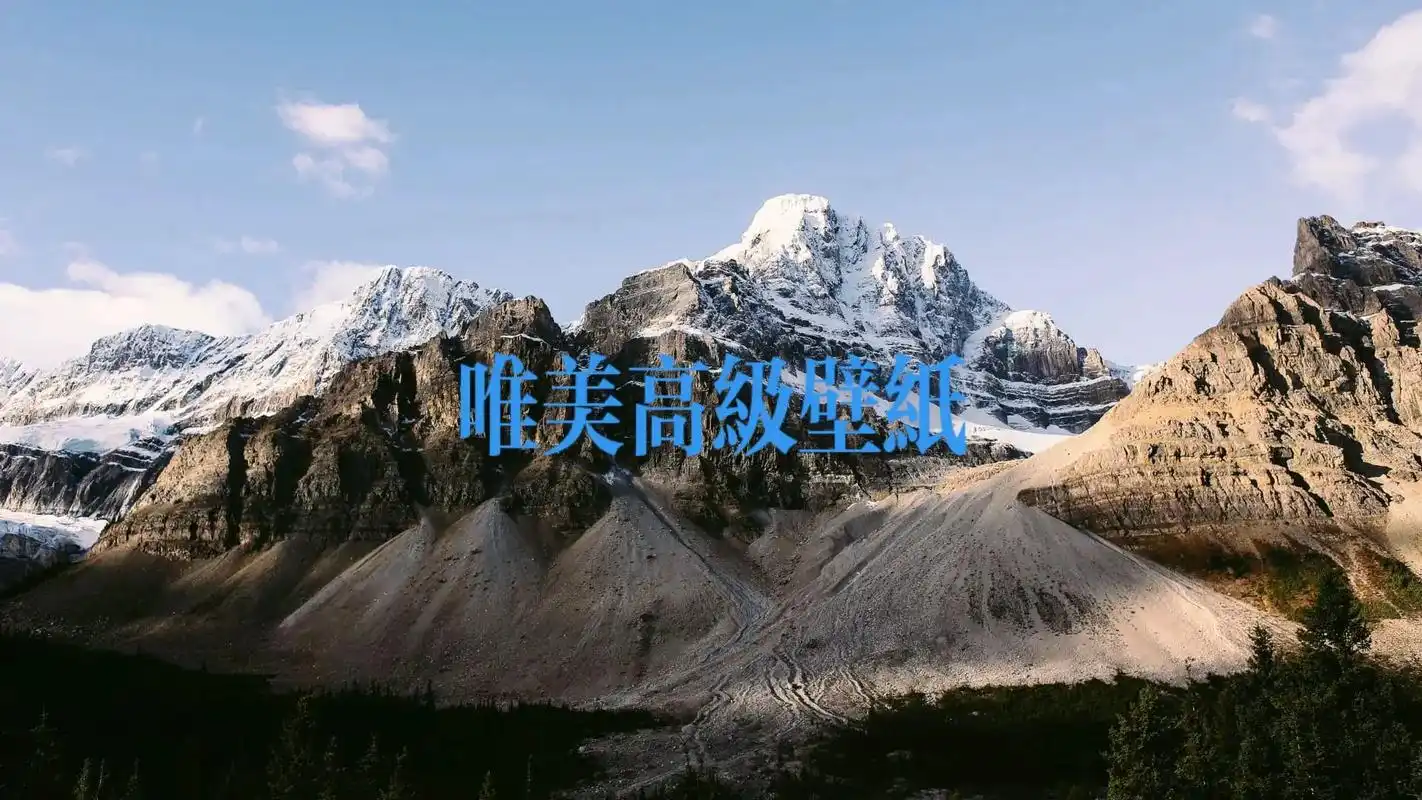 唯美的壁纸高级感十足#高清壁纸 #图片壁纸 #治愈系风景壁纸 - 抖音