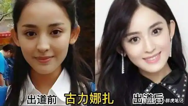 漂亮女明星出道前后的变化对比,你最喜欢谁呢?