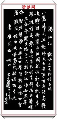 原创近现代文学家沈雁冰精选12幅传世书作欣赏清新飘逸文雅含蓄