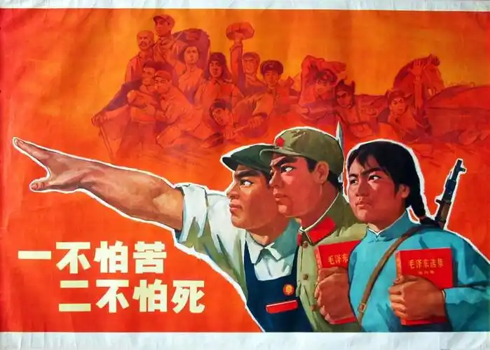 红色年代经典宣传画 【一】 - 沉默的麻雀 - 沉默的麻雀的博客