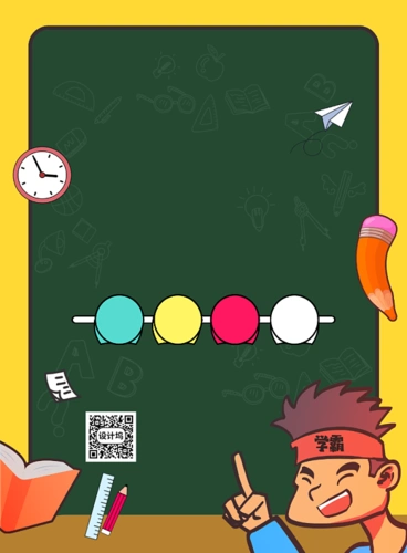卡通学霸背景-深绿色卡通学霸培训班宣传海报背景图片-设计坞