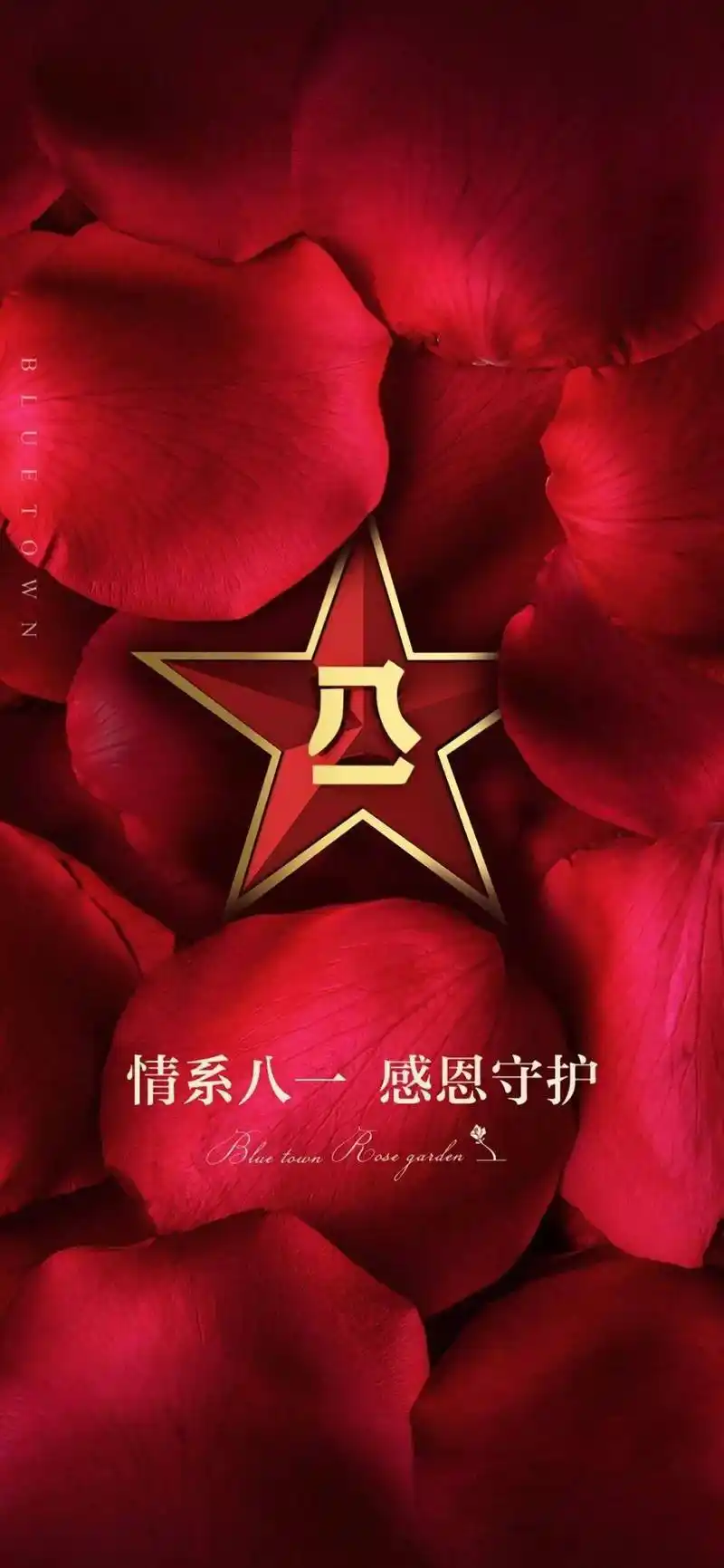 手机壁纸|超燃八一建军节壁纸,致敬中国人民解放军