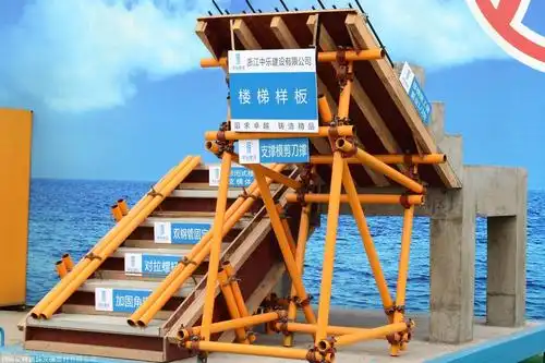 辽宁工地样品展示区楼梯样板展示汉坤实业厂家直销