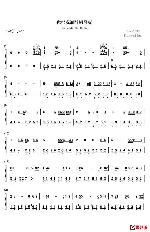 你把我灌醉钢琴简谱数字双手黄大炜