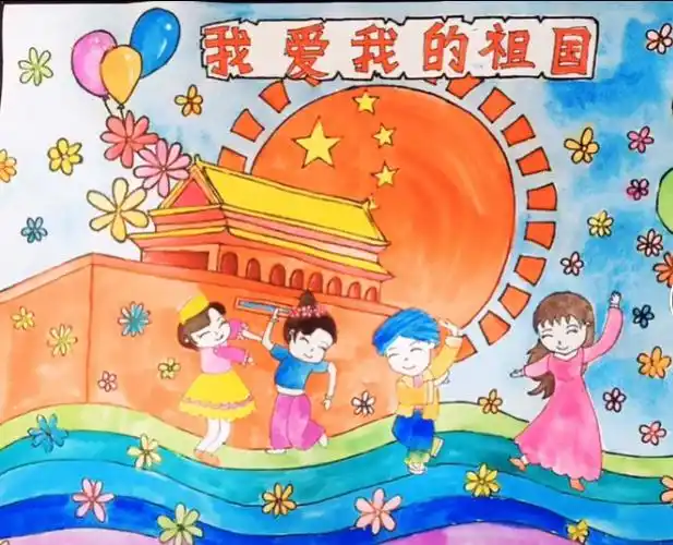 一重三小征集"我爱您,我的祖国"为主题的美术作品通知