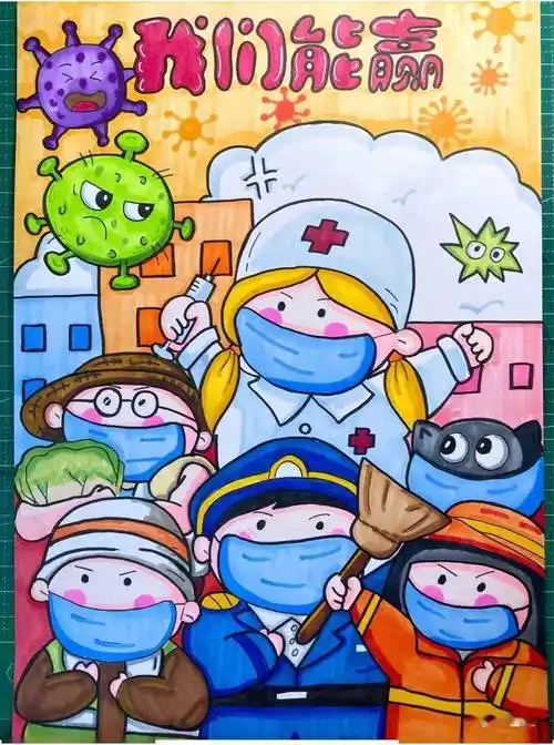 2021最新60张战胜新冠病毒,抗疫情手抄报 主题画!为孩子收藏!_食用