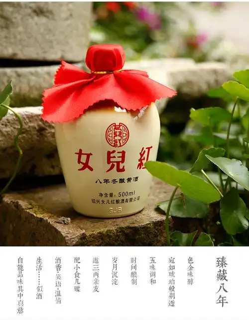 【给利伴】免费领天猫网绍兴黄酒女儿红手工冬酿八年陈16度香雪酒半甜