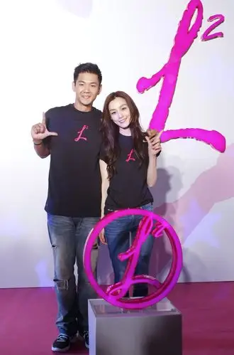 范玮琪嫁黑人全因《love life》 号召两岸艺人推广爱