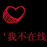 不在线头像图片