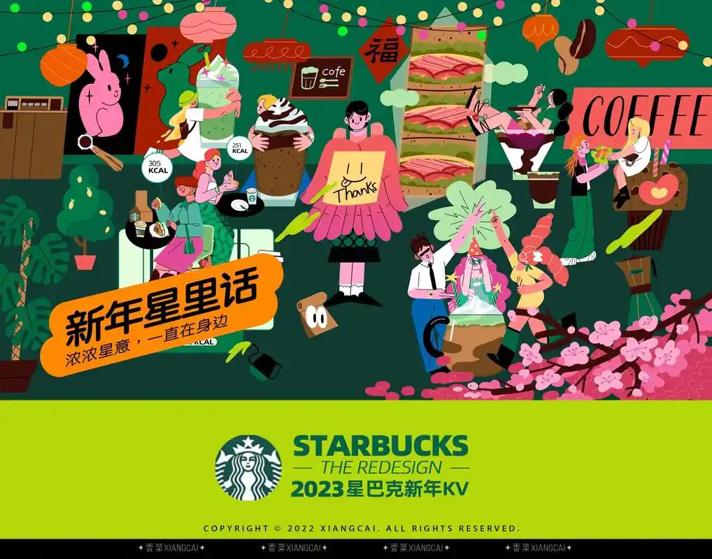 终于有时间排版啦 #插画 #星 - 抖音