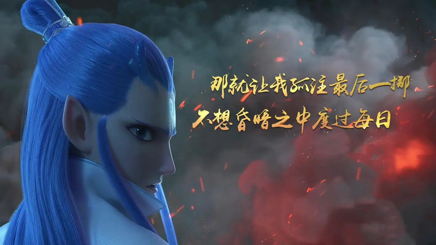 电脑壁纸 影视 中国影视 国产动画电影《哪吒之魔童降世》